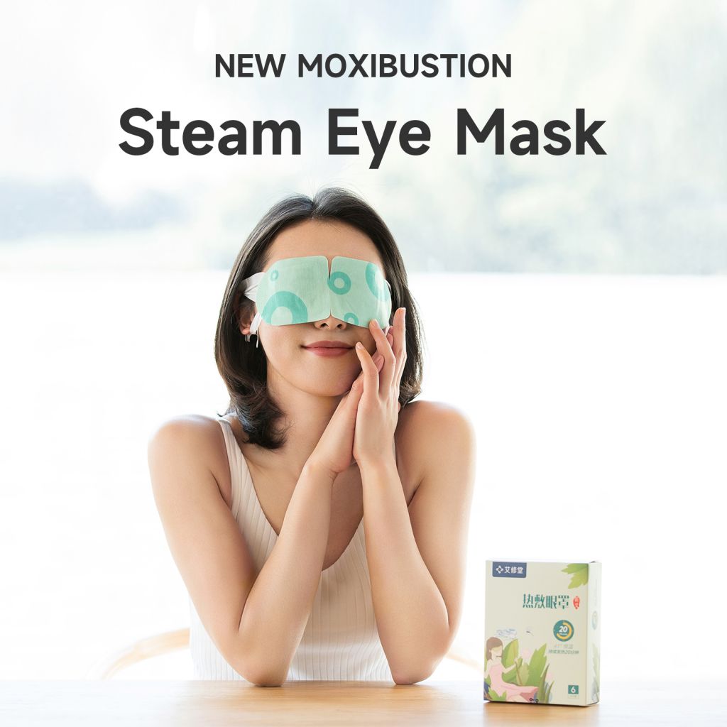 Ai Xiu Tang steam hot compress steam eye mask, relieves eye fatigue, promotes sleep, suitable for both men and women, reduces dark circles, generates heat, and provides eye protection