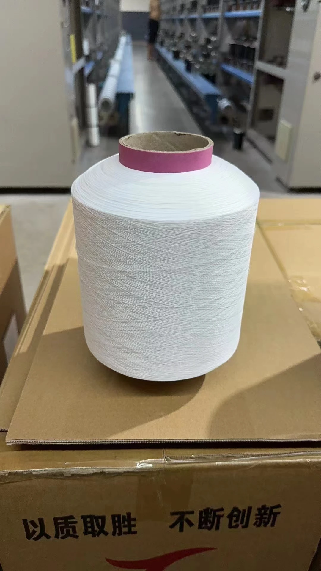 Spandex Covered Yarn