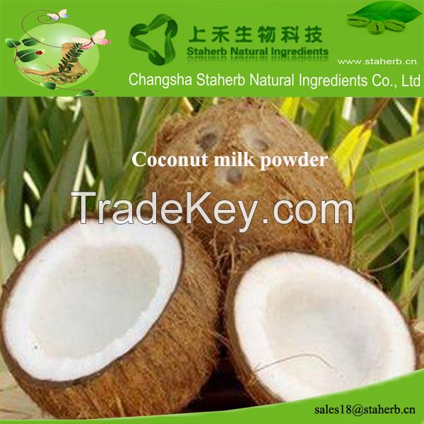 Hot sales Coconut milk powder/Fruit powder/Food additive