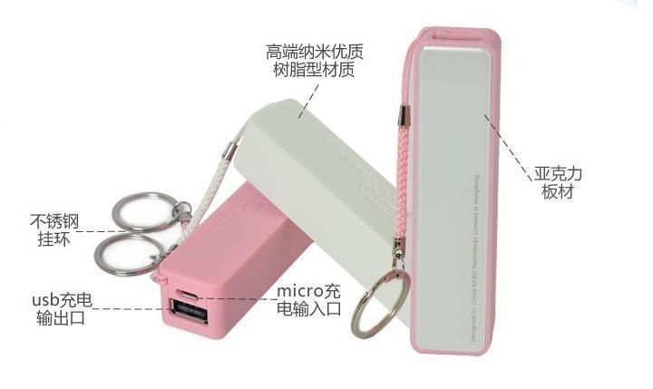 perfume mobile charger power bank