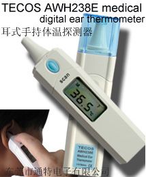 Digital Ear Thermometer - Medical Infrared Ear Thermometer - Medical Digital clinical Thermometer manufacturer -ModelAWH238E