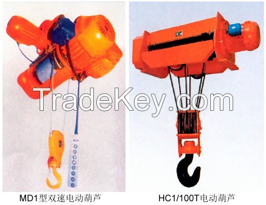 2015 Heavy duty wire rope lifting electric hoist