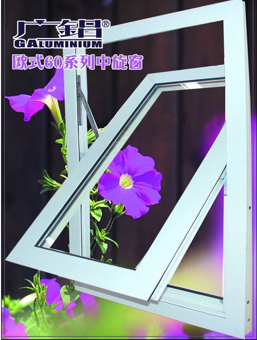 middle hung aluminium window