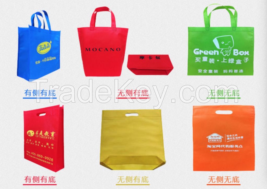 low price PP non woven bag, shopping bag, PP non woven shopping bag