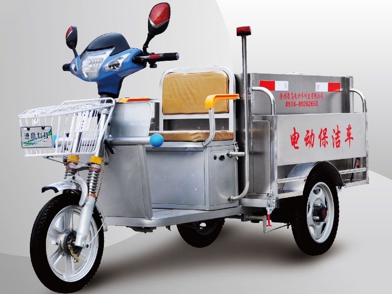 tricycle (garbage collection cart)