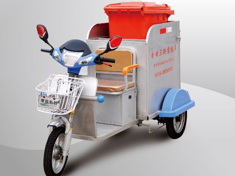 electric trike(garbage cargo cart)