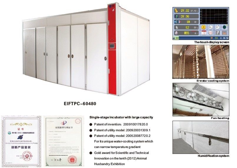 Large-capacity series Single-stage Incubator