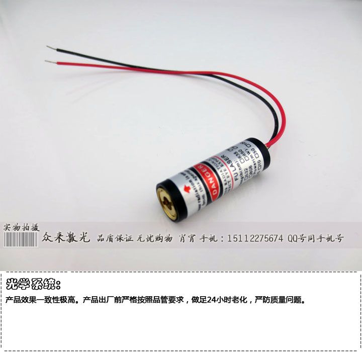 Adjustable focus 980nm 500mW CW ir Laser dot with built-in PCB, OEM housing
