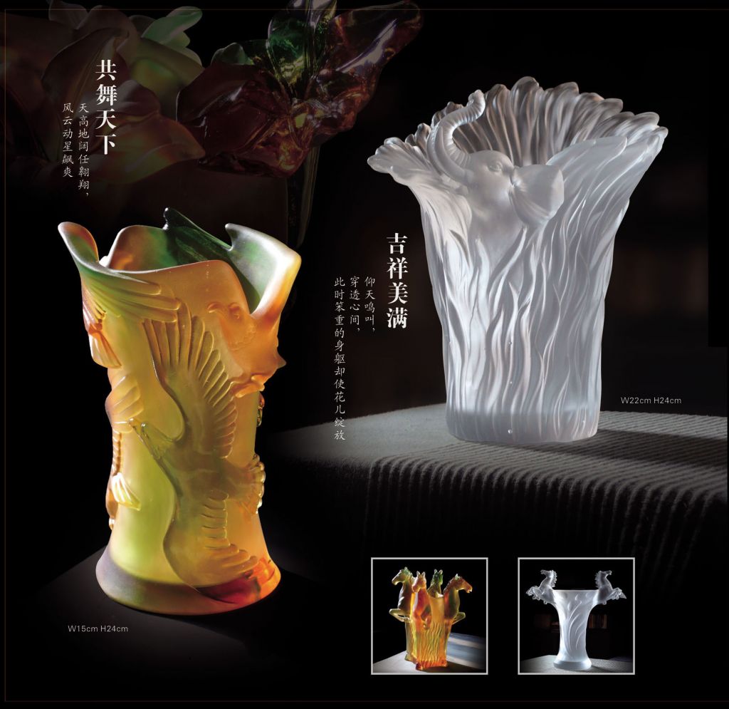 Sell Crystal Glass Liuli Deluxe Home Decoration Animal Vase Series