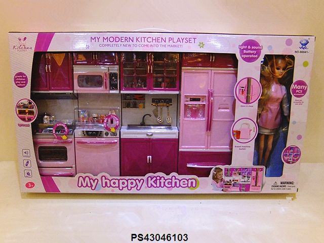 Kitchen Toy Set