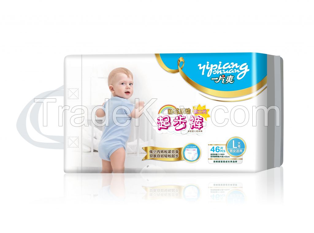 Yipianshuang Startup Baby Diapers