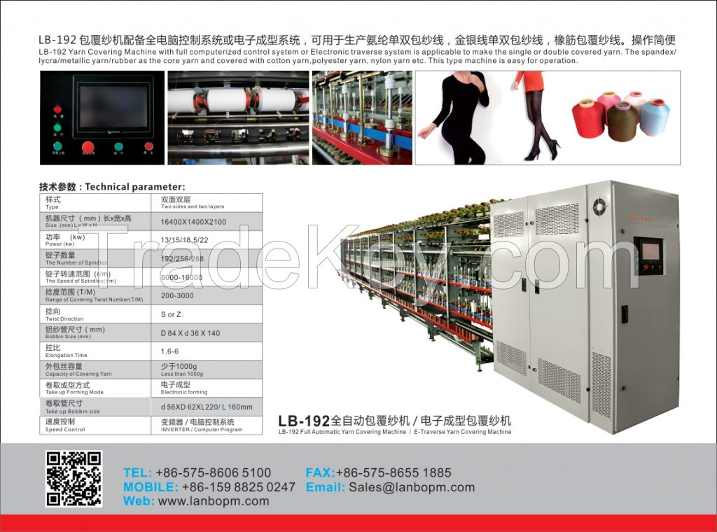 LB-192 Yarn Covering Machine