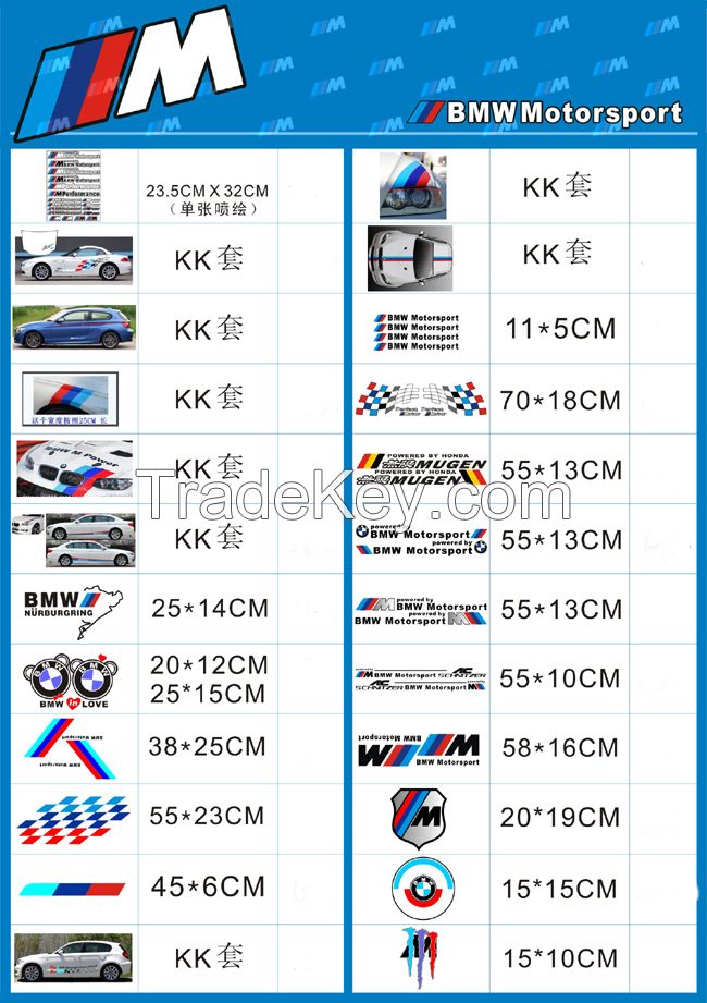 car body sticke for BMW