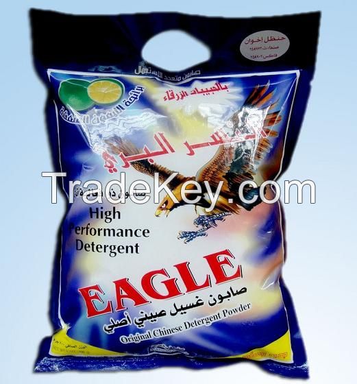 Washing Powder/ Detergent Powder/Detergent/Powder/Soap Powder, Household Cleaning Products