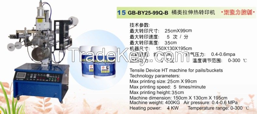 Heat transfer machine for plastic pail/container/bucket printing