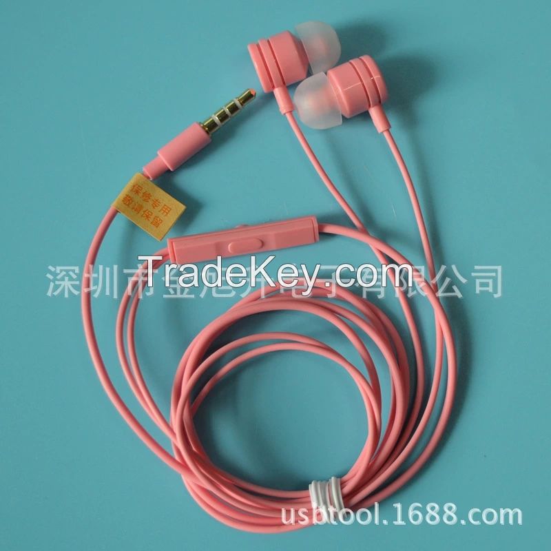 in-ear mobilephone earphone