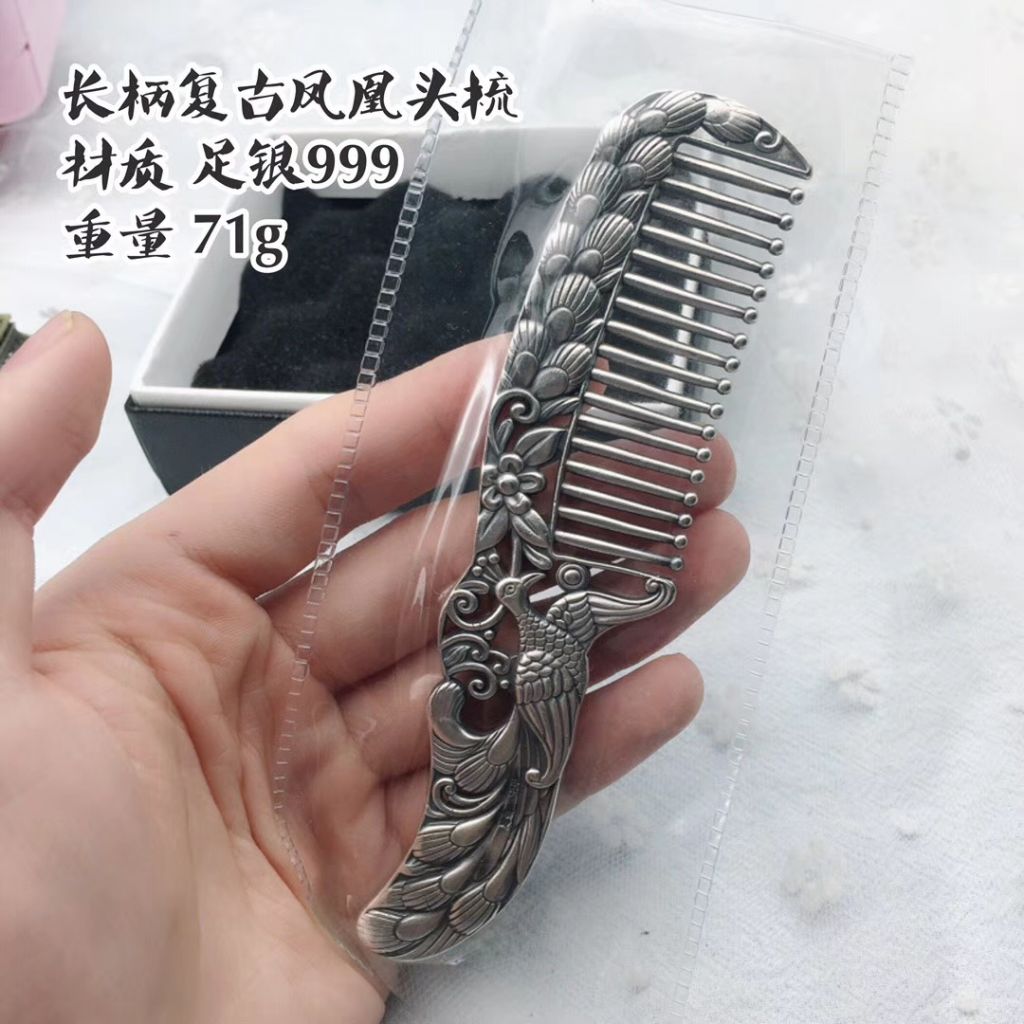 [Gift-giving or Self-use] Wholesale Sterling Pure Silver Products, all kinds of S 999 Retro Classic Silver Combs