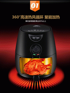 2016 New Style Air fryer without oil and smoke electric appliance