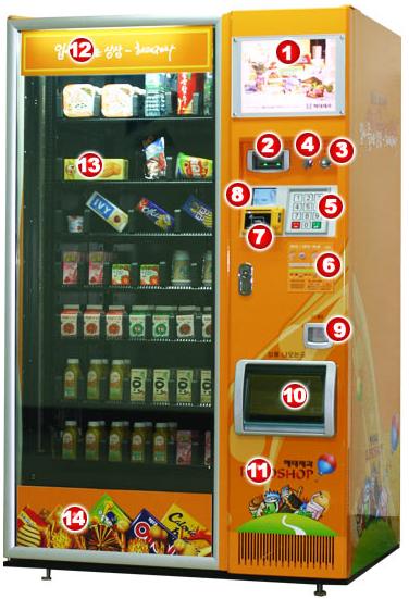 Sell High End Intelligent Vending Machine