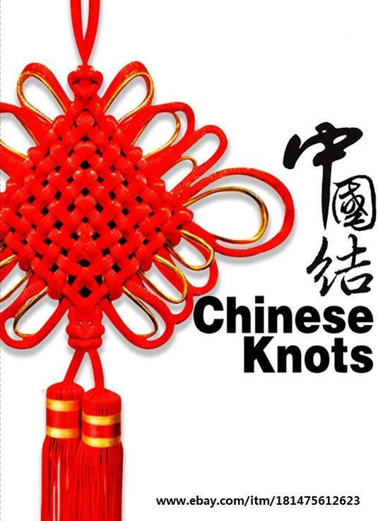 PROMOTION holiday season handicraft decoration for lucky knot hang on