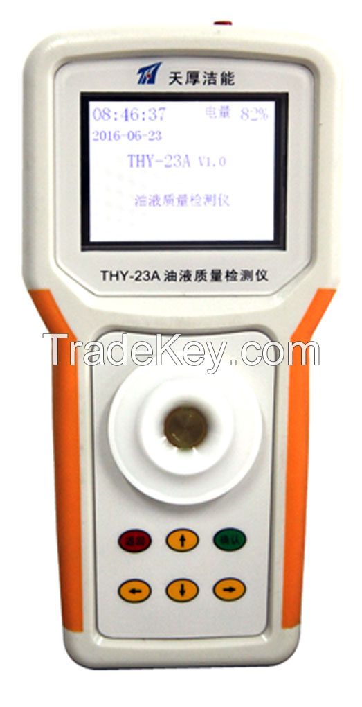 New designed lube oil testing equipment