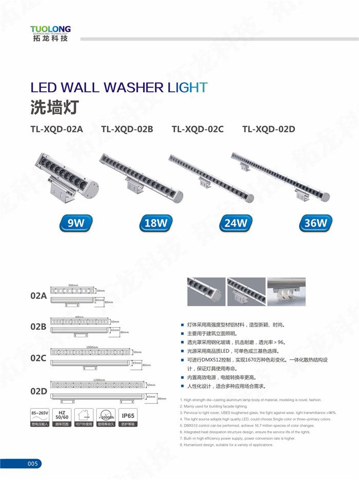Sell  high-power led wall washer 9W 30cm led wall washer ourdoor