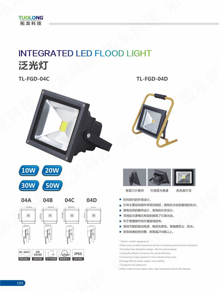 50W led flood light with holder cob led floodlight IP65