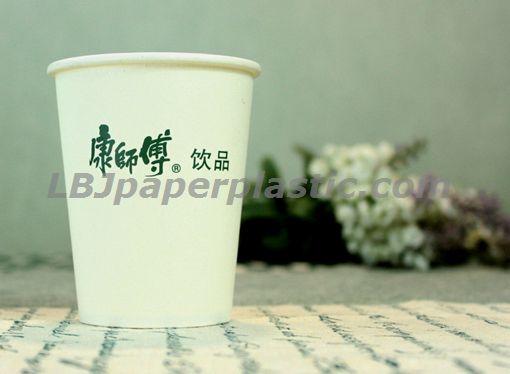 8oz single wall paper cup
