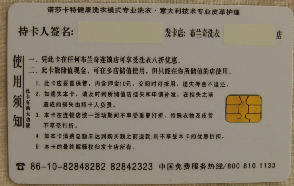 printing sle5528 door access control card