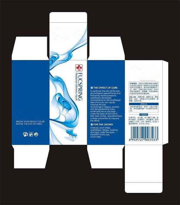 Cardboard folding boxes, foldable paper box with full printing, matt lamination