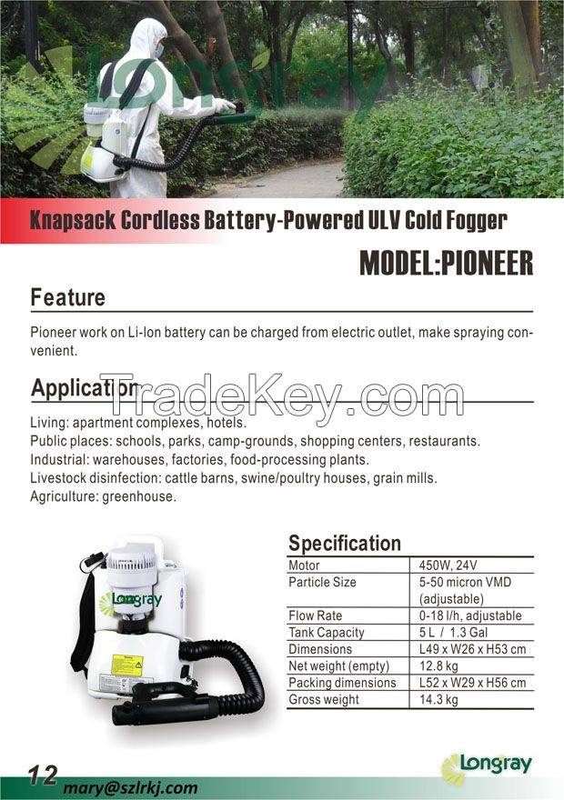 Backpack battery ULV cold fogger Pioneer
