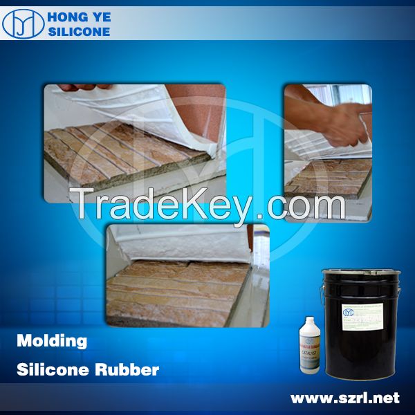 Sell RTV Molding Silicon Rubber