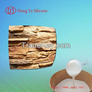 Sell silicone rubber for artificial stone moulding