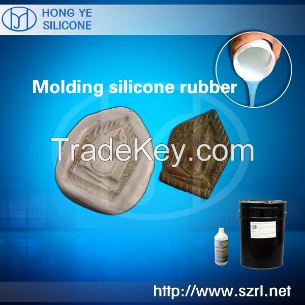 Sell Demolding Silicone Rubber