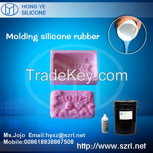 high demould time silicone rubber for soap mold making