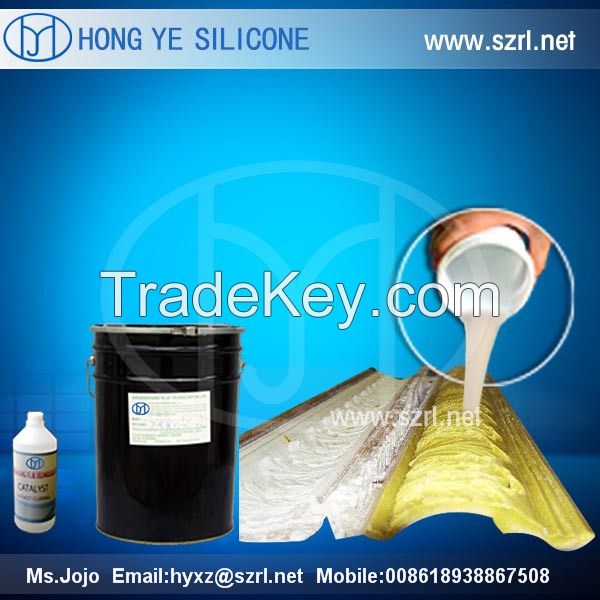 RTV2 silicone rubber for gypsum cornice mold making