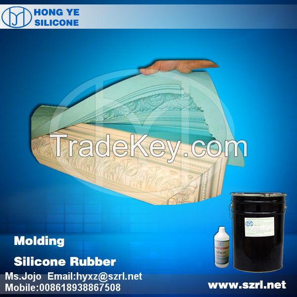 Sell liquid silicone rubber for gypsum products molding