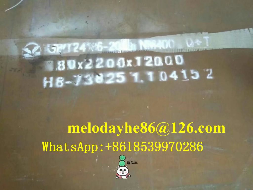 China wear plate price HBW450/NM450/AR450/K450HARDOX450