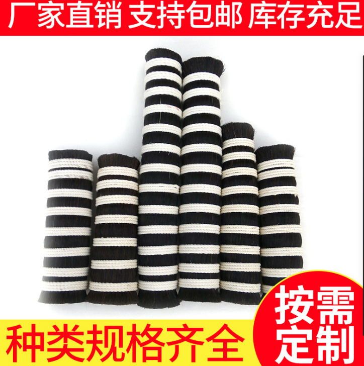 horse tail hair factory