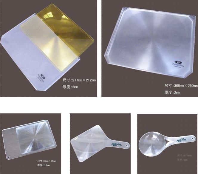 Plastic Fresnel Lens for fresnel magnifier, reading magnifier