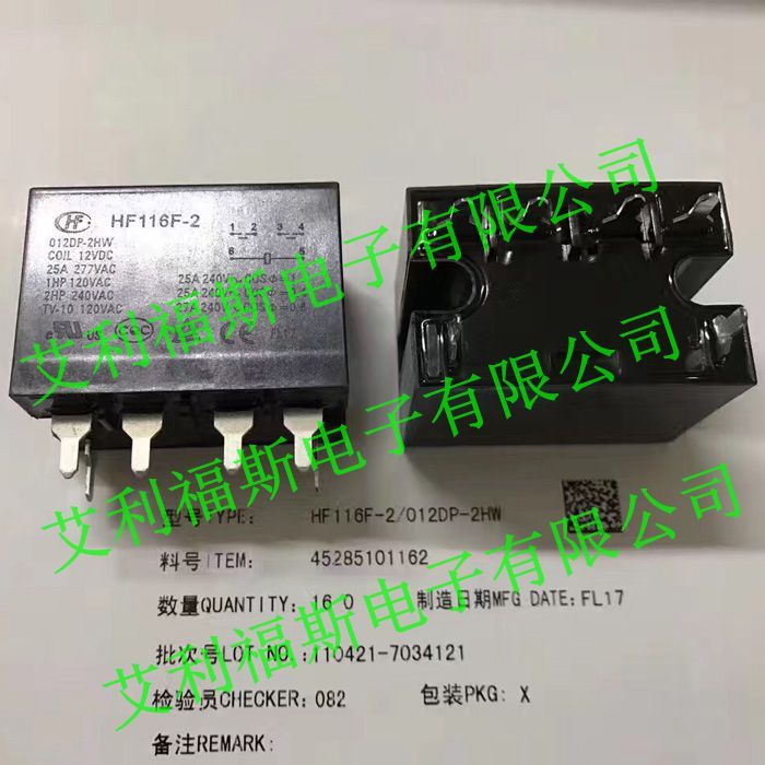 HF116F-012DP-2HW HONGFA RELAY NEW ORIGINAL IN STOCK