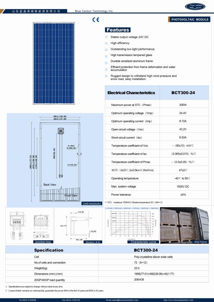 A Grade 24V 300W Poly Solar Panel