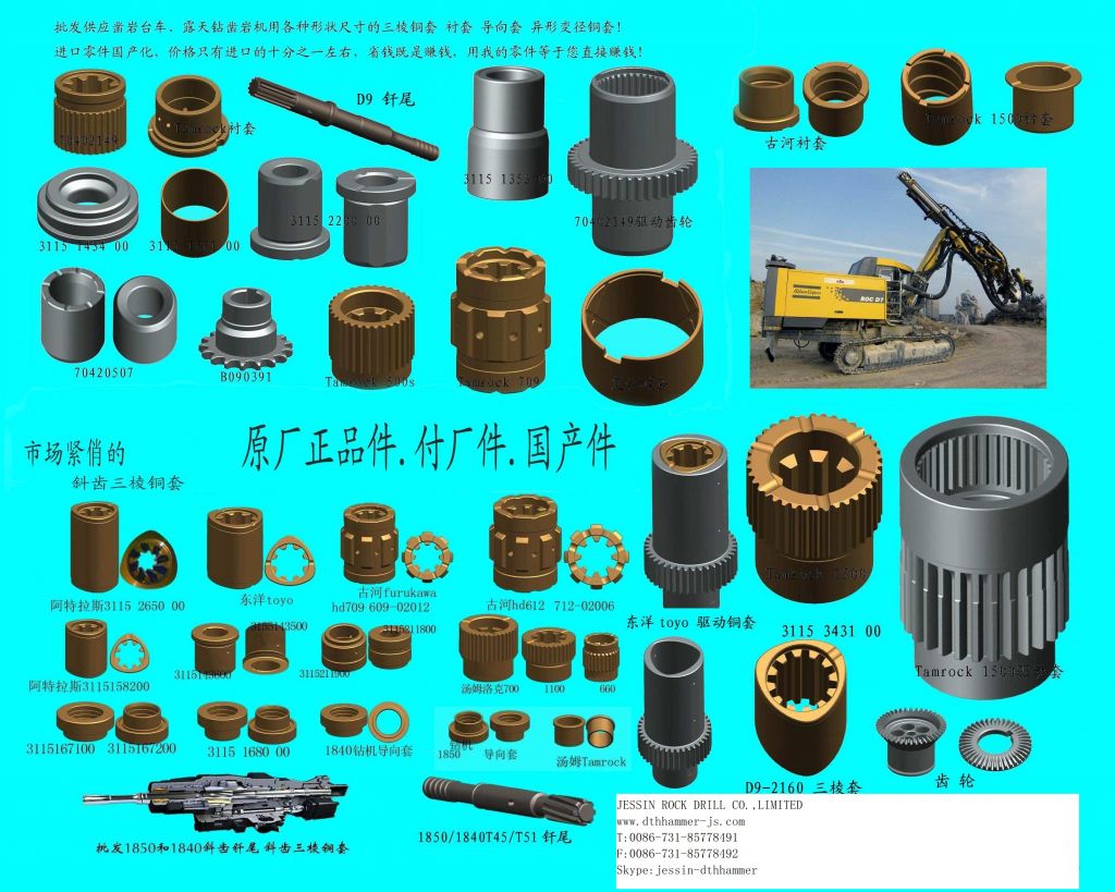 Atlas copco spare parts