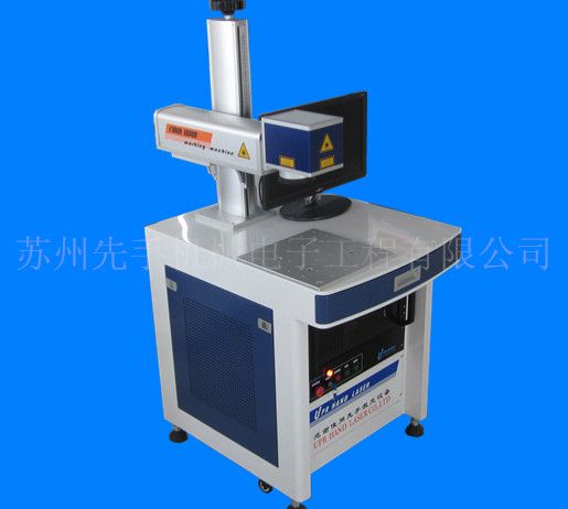 Supply laser marking machine