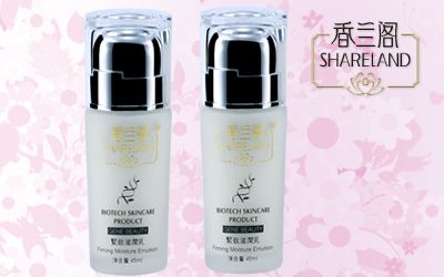 Firming Moisture Emulsion+