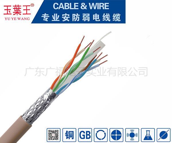 UTP/SFTP Cat6e network lan cable