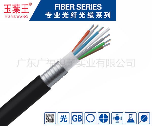 Optical fibre cable GYTS fibre optical cable