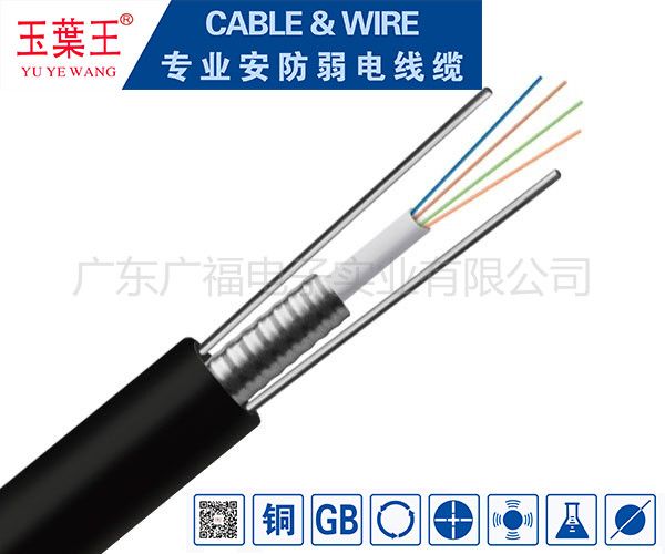 Optical fiber cable GYXTW fibre optic cable