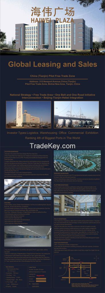 The building Free Trade Zone for cross-border e-commerc [China (Mainland)]