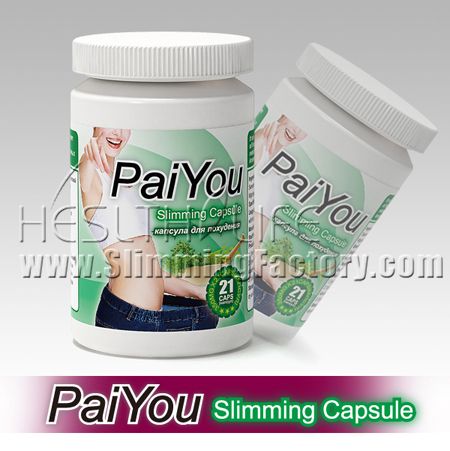 Paiyou Slimming Capsule, Natural Weight Loss Capsule 8